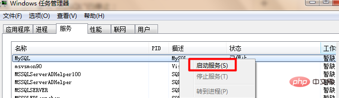 mysql용 navicat에서 10061 오류가 발생하면 어떻게 해야 할까요?