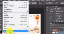 How to add pictures in ps