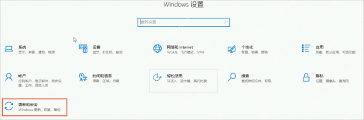 Win10怎么卸载补丁更新