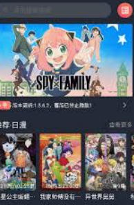 囧次元动漫app无广告版本下载安装 囧次元动漫app官网入口在线观看