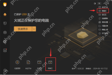 Windows 中文火绒安全软件主界面同时显示底部隔离区入口和右上角菜单中的隔离区选项,证明恢复隔离文件前要先打开隔离区