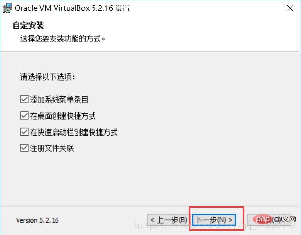 vbox virtual machine installation tutorial