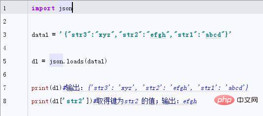 파이썬의 json을 사용하는 방법