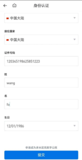 安卓手机怎么直接获取火币HTX官方APK 火币虚拟货币App下载安装指南 - php中文网