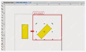 CorelDRAW 双击对象后显示旋转控制柄和中心点
