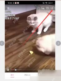 哔哩哔哩怎么把视频加入稍后再看并同步到电脑