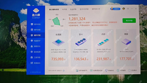 Windows 中文鲁大师参数页显示 AMD Ryzen 5 3500X 和六核信息,证明可以再次核对 CPU 型号与核心数