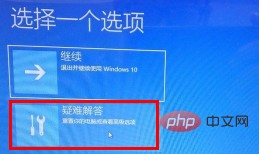 win10系統映像還原的方法是什麼