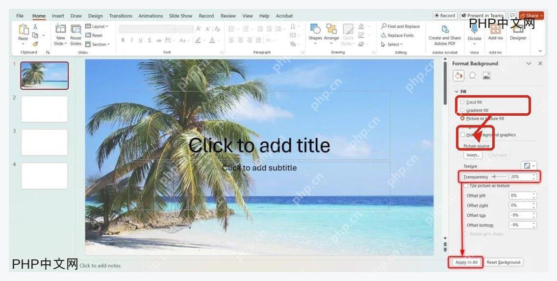 PowerPoint 设置背景格式面板中选择图片或纹理填充