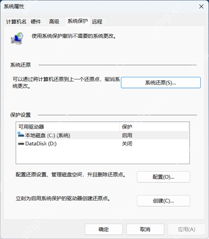 win11怎么恢复系统_win11系统恢复功能使用指南 - php中文网