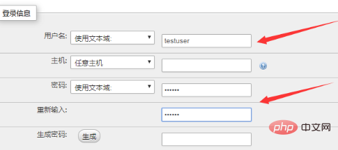 How to use phpmyadmin to set mysql permissions