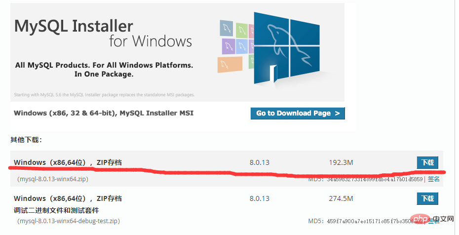 mysql8.0.13安装、使用教程图解