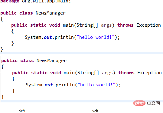 When running the java program, it prompts that the main class cannot be found or cannot be loaded.