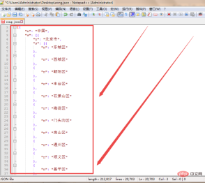 notepng-8-8.png