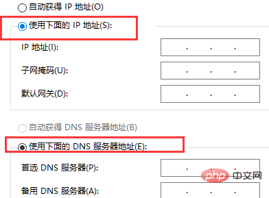 win10提示乙太網路沒有有效的ip配置