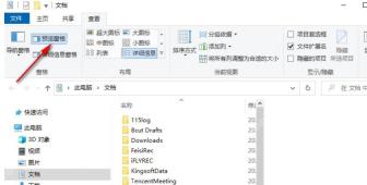 win10文件夹右侧怎么显示预览_win10文件预览窗格开启步骤 - php中文网