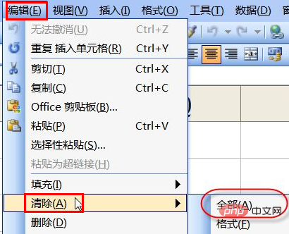 Excel テーブルに列を挿入できない場合はどうすればよいですか?