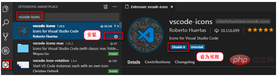 Comment utiliser licône vscode