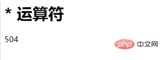 javascript怎麼求三個數的乘積