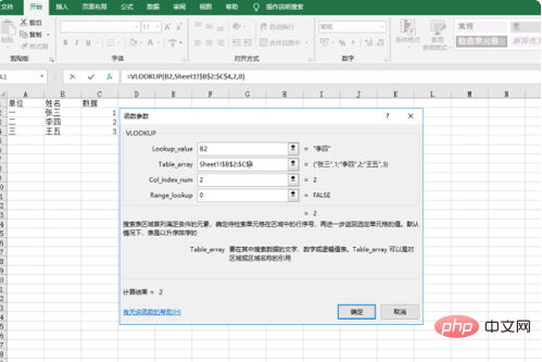 How to match data of corresponding projects in excel