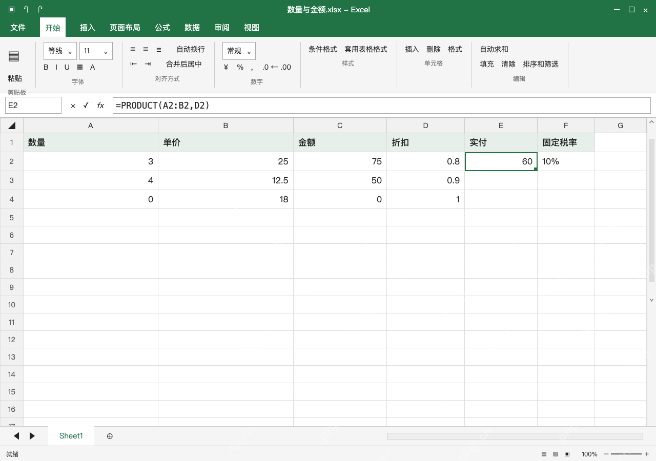 模拟 Microsoft Excel Windows桌面版 完整窗口:多个因素一起乘,PRODUCT 可指定区域