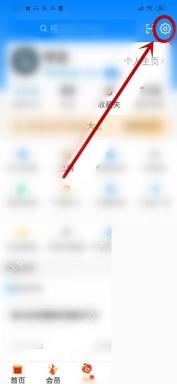 知乎app怎么设置仅接收关注消息