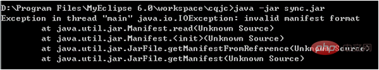 Javaをパッケージ化する方法