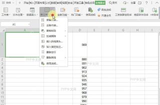 WPS如何在表格单元格快速插入斜线表头(包含行列标题)?中间操作