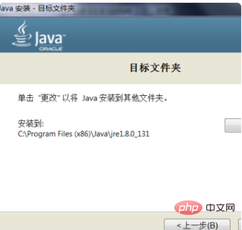 How to download java