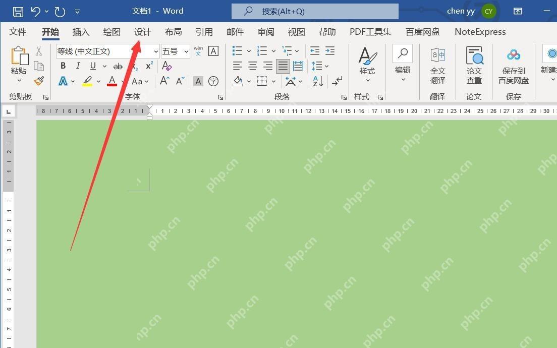 Word 文档切换到设计选项卡准备设置背景颜色