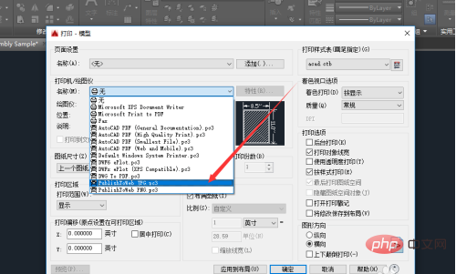 CAD 図面を PS にインポートする方法