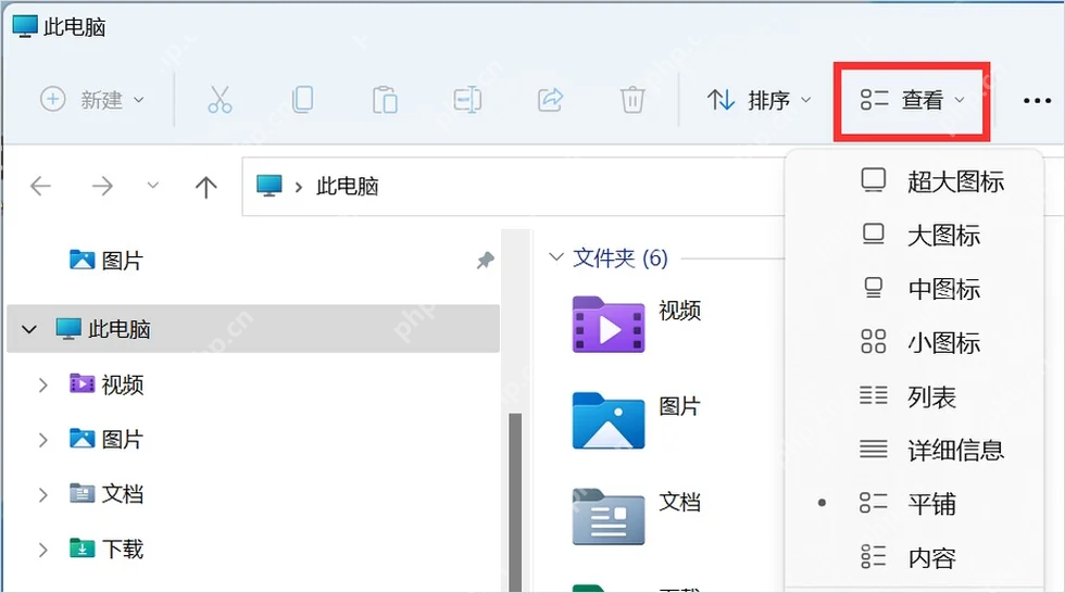 Win11怎么设置资源管理器默认紧凑视图:先在当前文件夹开启紧凑视图