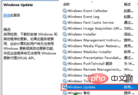 win10電腦提示windows似乎未正確載入