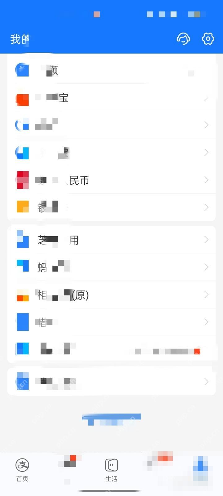 支付宝中文界面:先进入生活缴费,对应步骤:打开支付宝后先进入“生活缴费”。如果首页没固定露出,就从更多应用里把这个入口翻出来。