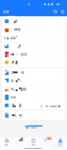 支付宝生活缴费怎么添加常用户号