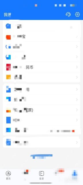 支付宝中文界面:先进入生活缴费,对应步骤:打开支付宝后先进入“生活缴费”。如果首页没固定露出,就从更多应用里把这个入口翻出来。