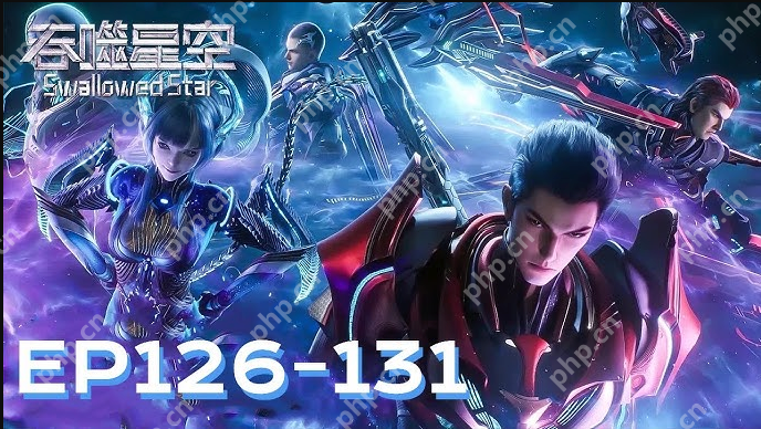 2025国漫排行榜 正能量国漫排行榜前十名盘点 - php中文网