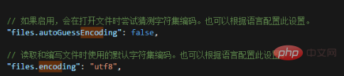 vscode怎麼修改目前工作區預設檔編碼