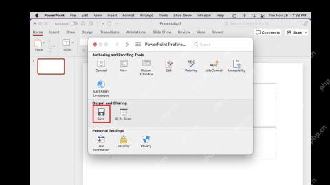 PowerPoint保存文件后检查字体嵌入设置是否生效