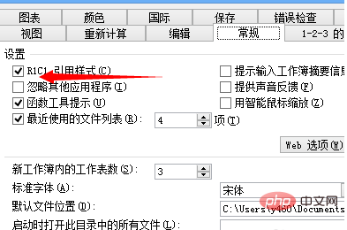 Excel 테이블에서 ABCD를 복원하는 방법