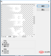 1631688740486627.png 手把手教你用ps製作冰凍字效果(分享)