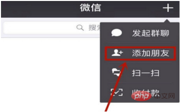 Comment restaurer les informations dorigine après la réinstallation de WeChat