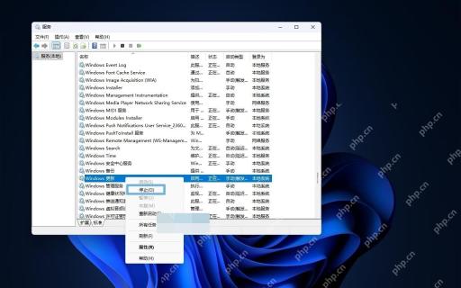 win11更新文件怎么删除_win11更新缓存与残留文件清理教程 - php中文网