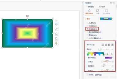 PPT渐变光圈色标颜色自定义设置