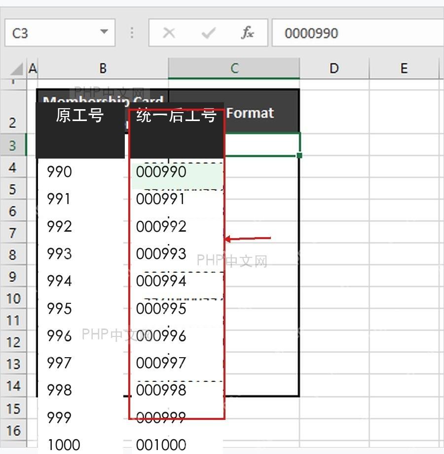 Excel 工作表中 TEXT 函数填充后工号统一显示为 6 位