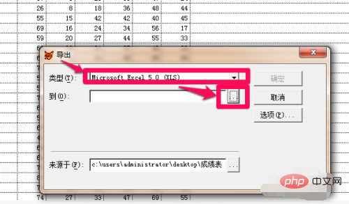 So konvertieren Sie DBF in Excel