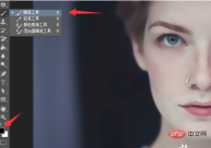 1567134944515736.png How to quickly retouch portraits in PS