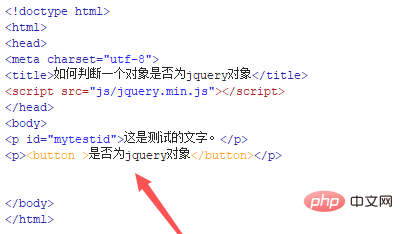 객체가 jquery 객체인지 확인하는 방법은 무엇입니까?