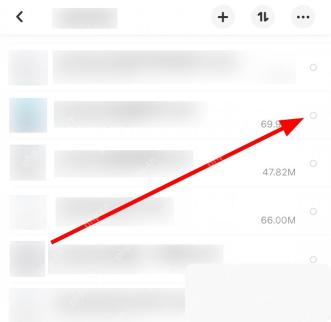 百度网盘 App 文件列表中选择目标文件