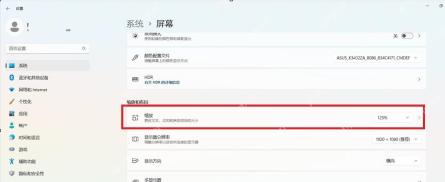 win11任务栏怎么调大小_win11任务栏大小调整与版本差异说明 - php中文网